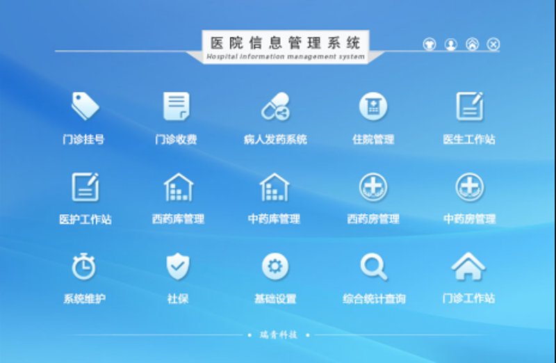 医院信息系统：智慧医疗的新篇章