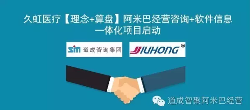 常州医疗软件